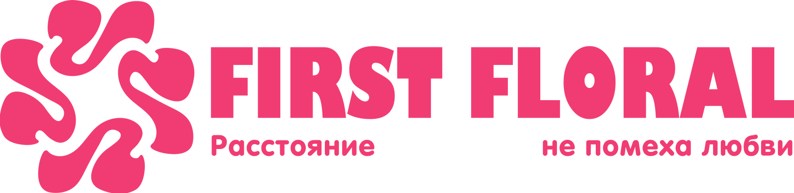 First Floral в ПГТ Советский (Республика Марий Эл)